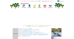 Desktop Screenshot of phase.co.jp